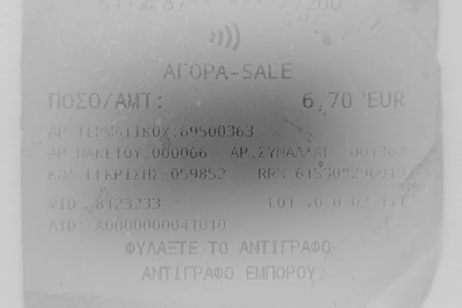 revealing combination with docex m2 fainted text on receipt